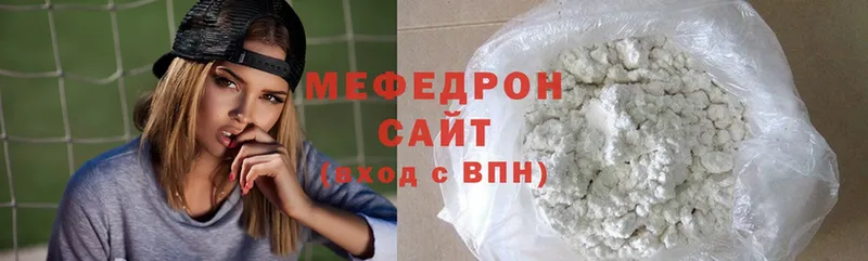 Наркошоп Иннополис ГАШИШ  Cocaine  Мефедрон  Канабис 