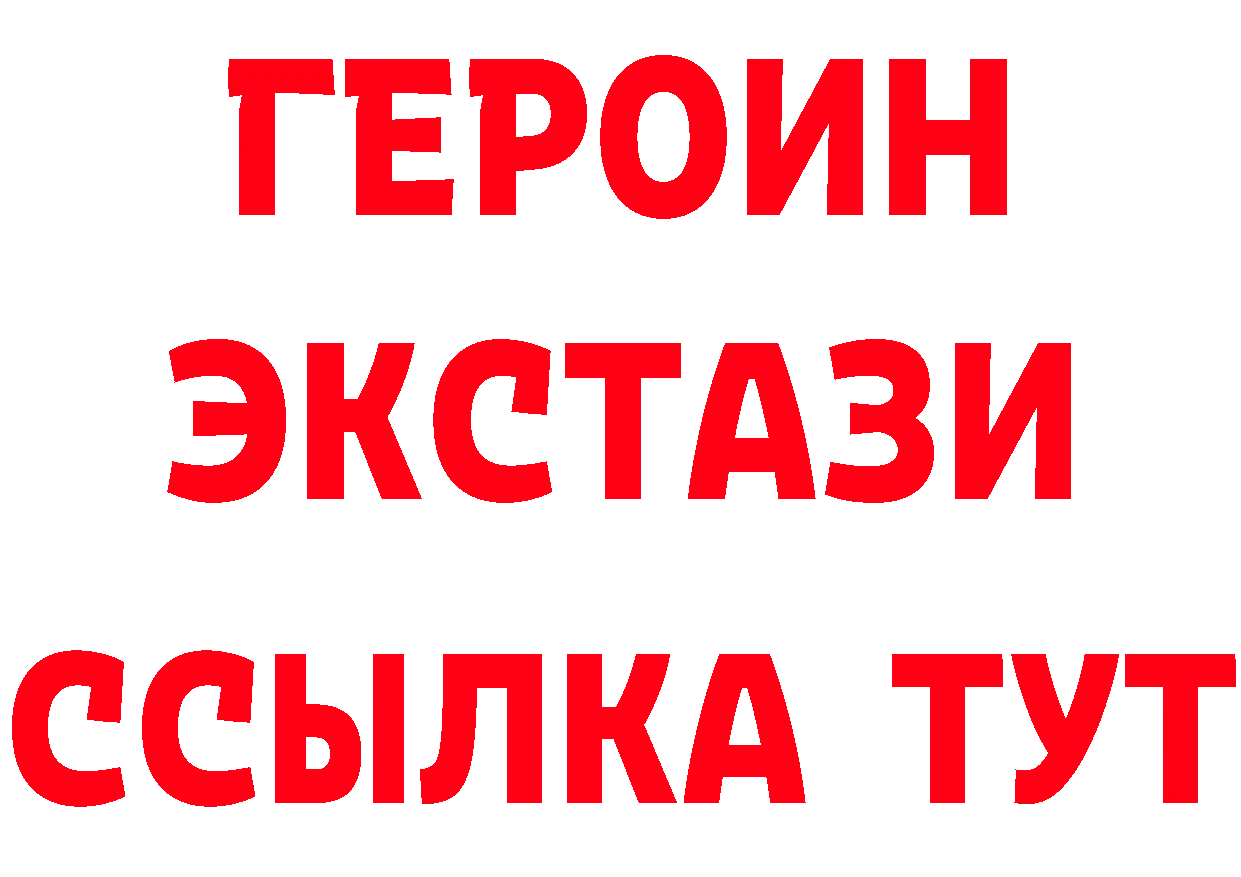 Магазины продажи наркотиков это телеграм Иннополис